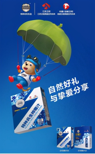 为百姓“饮”来健康,苏萨推出健康新饮品!