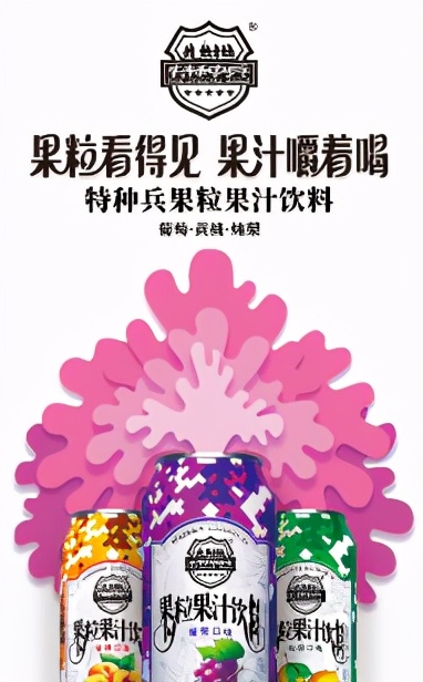 为百姓“饮”来健康,苏萨推出健康新饮品!