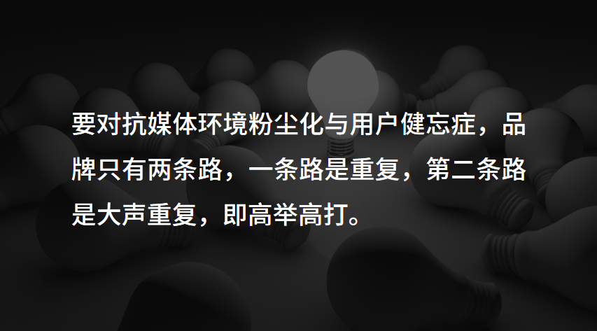 2021品牌打法:别人种草,你要种树
