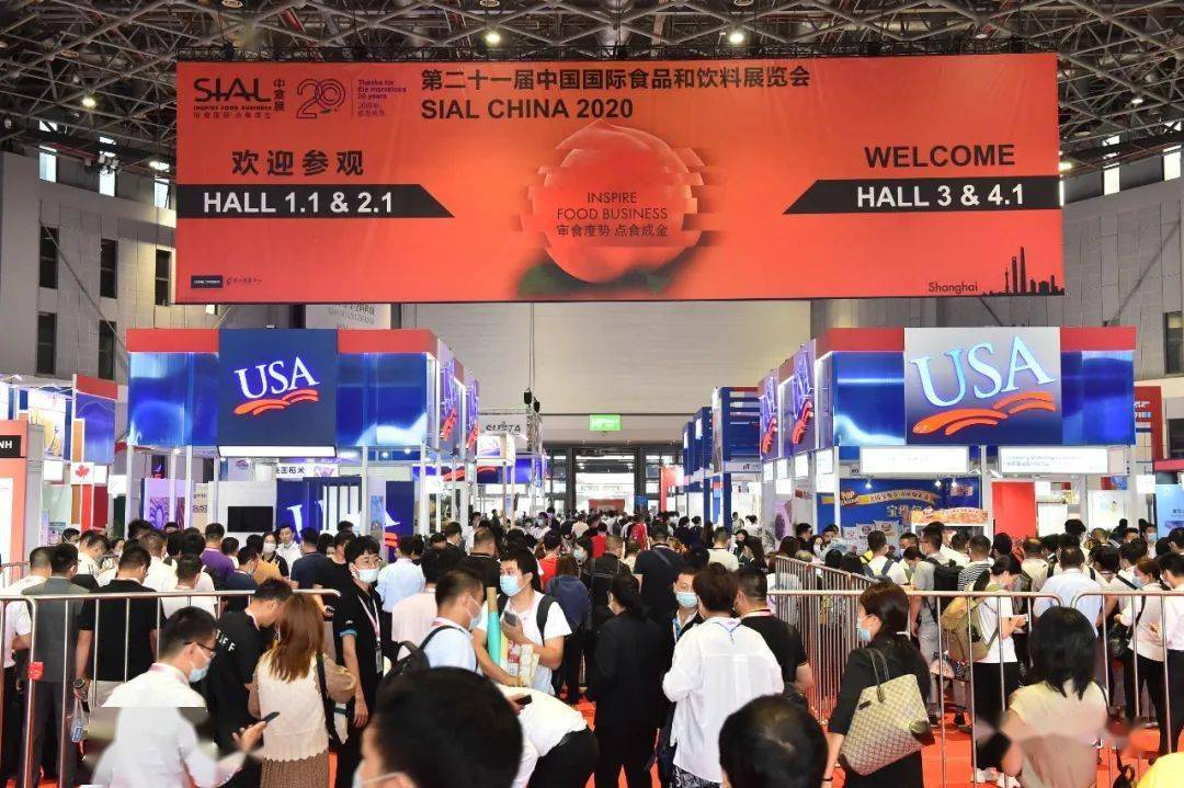 SIAL China中国国际食品和饮料展览会5月上海开幕