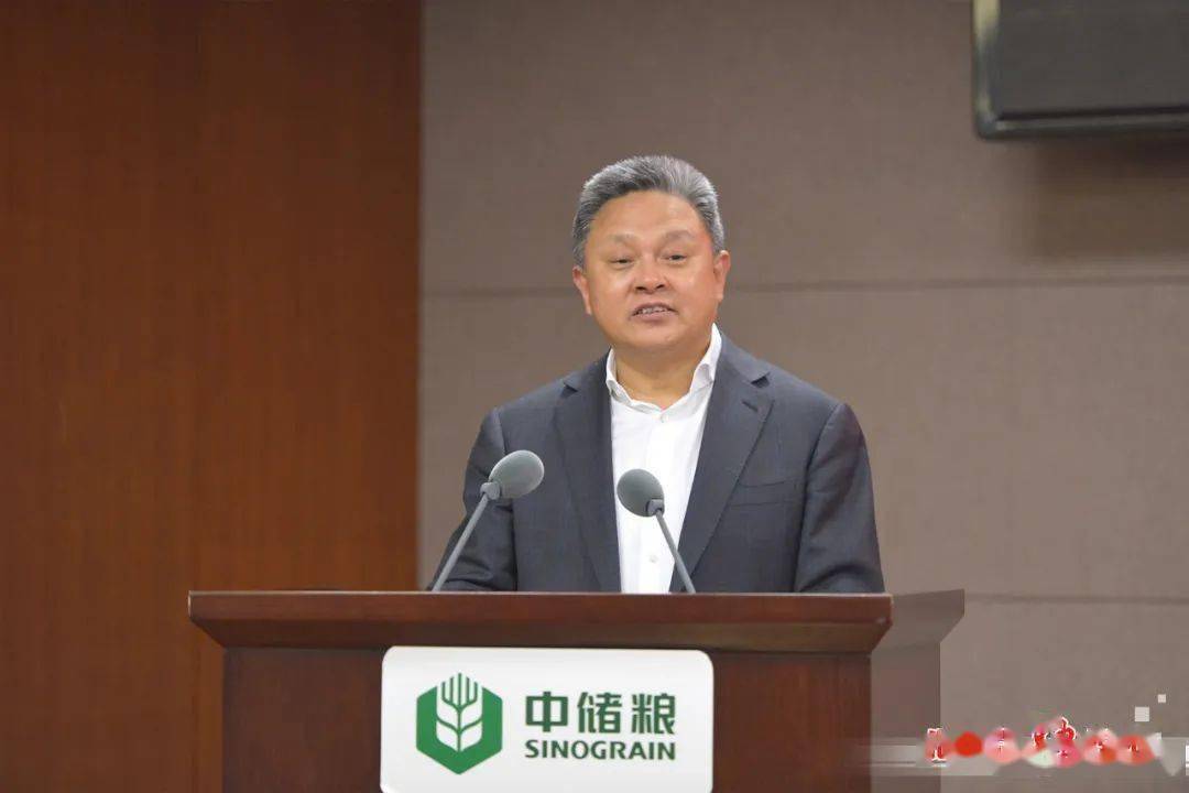 北大荒集团与中储粮集团签订战略合作协议