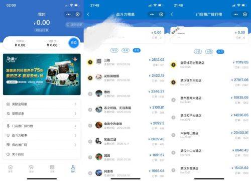 沃尔玛搅局社区团购