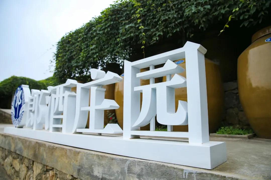 郎酒庄园,郎酒的营销重构实践