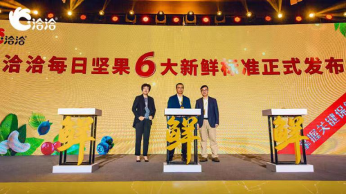 2020财报亮眼背后,洽洽食品的品质进化之路