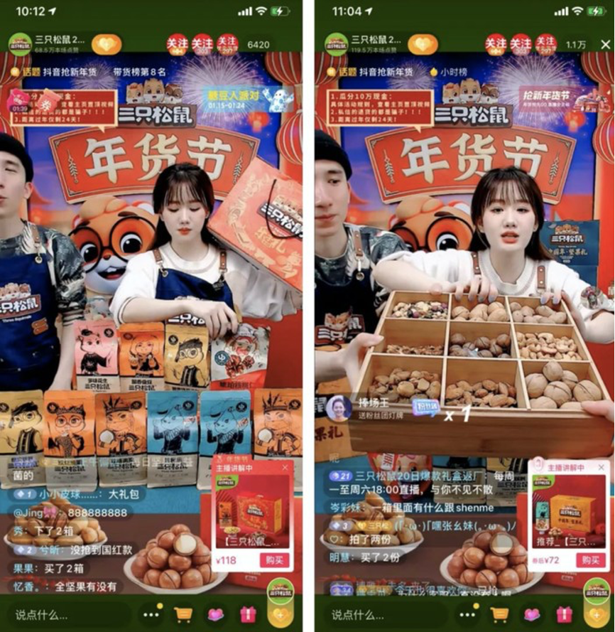三只松鼠CEO章燎原:实现三只松鼠再度飞跃!