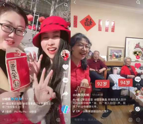 洽洽产品质量安全赢信赖,引领新零售时代变革浪潮
