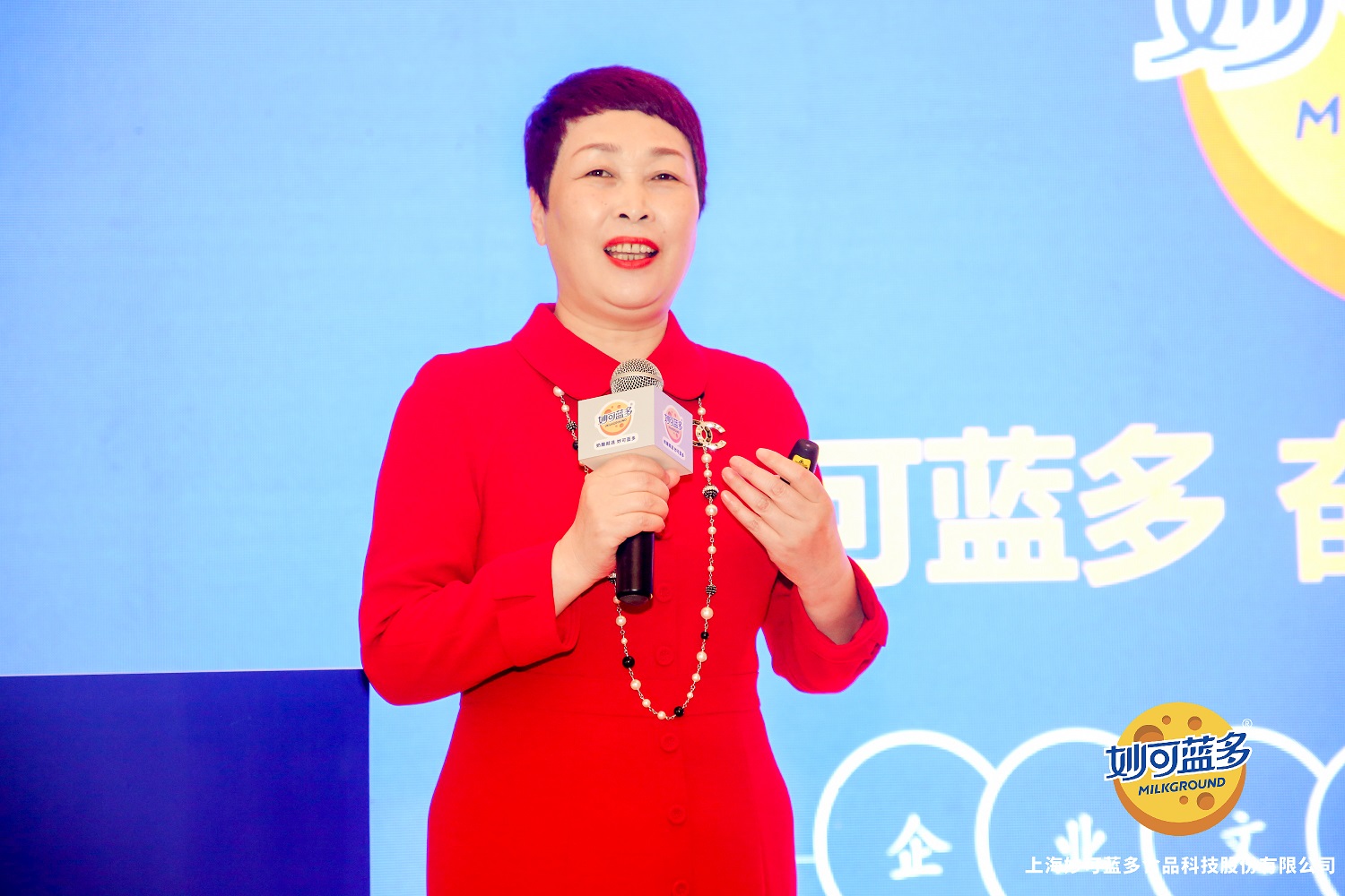 妙可蓝多董事长柴琇:成为奶酪行业中的引领者!