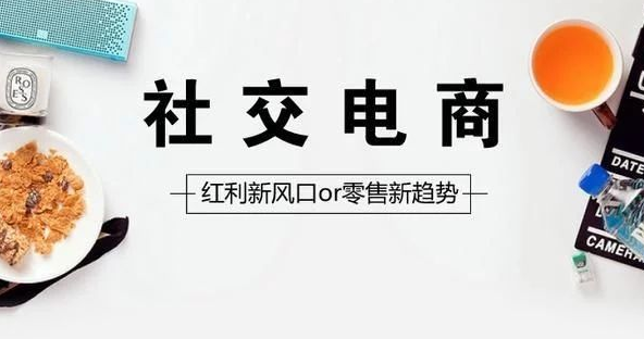 经销商开展社区团购的众多优势:扩展渠道,增加机会!