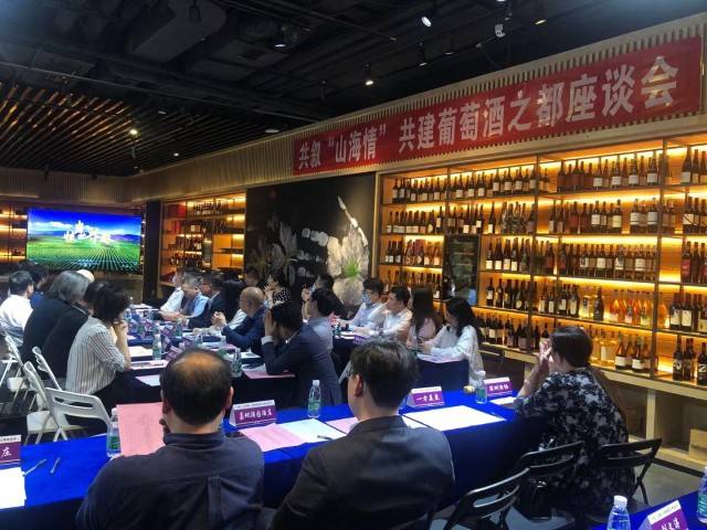 宁夏酒庄与深圳酒商共叙“山海情” 助力葡萄酒之都建设