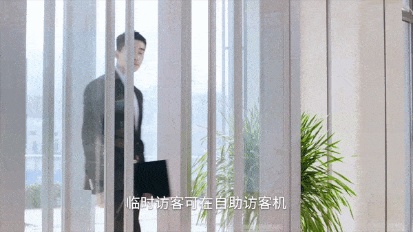 伊利集团北京商务运营中心启用!