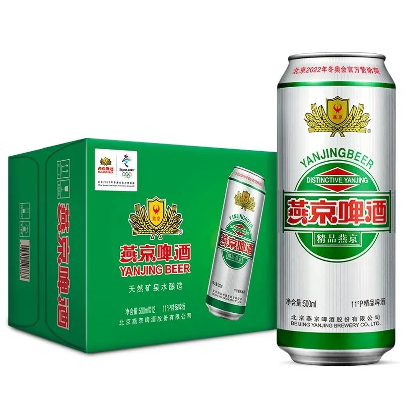 燕京啤酒利润下滑25%,产品爆裂伤害消费者,召回220万只涉事酒瓶!