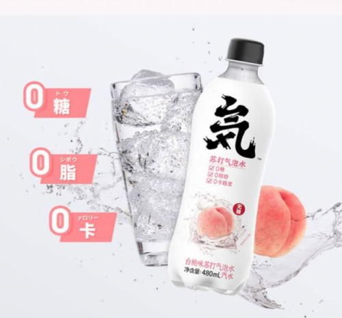 世界水日,从元气森林气泡水崛起看中国人的喝水简史