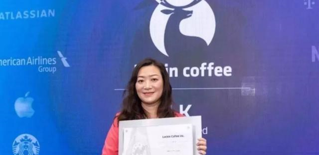瑞幸咖啡老板钱治亚:曾经无限风光,如今满盘皆输