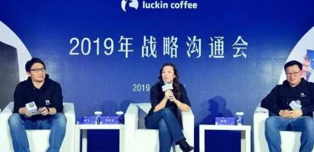 瑞幸咖啡老板钱治亚:曾经无限风光,如今满盘皆输