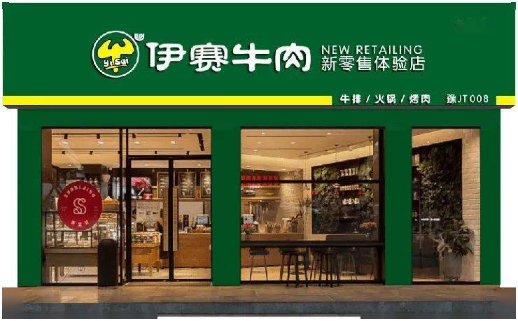 中国牛肉巨头“暴雷”!实控人买银胖2.7亿股全被冻结..……