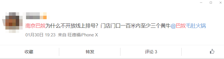 海底捞上千家店被几十家店的新秀“猎杀”,净利润跌90%!