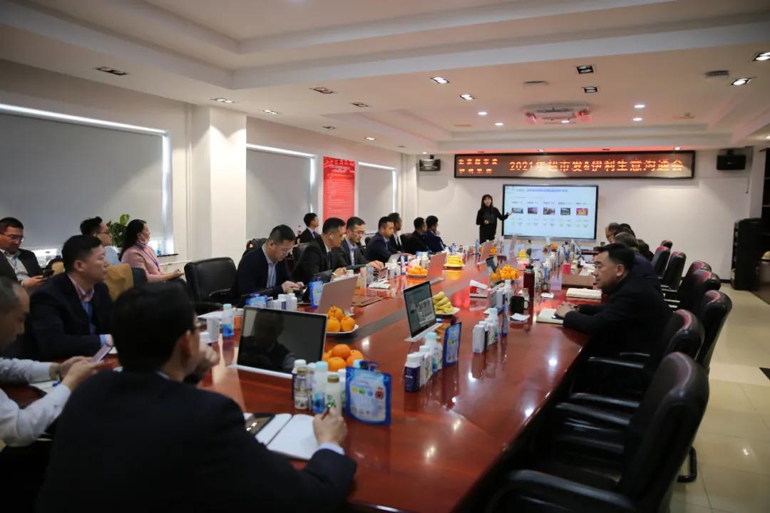 伊利集团与这家企业签署2021年战略合作框架协议