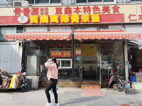 黄焖鸡:能否像沙县小吃带红城市