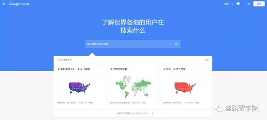 2021跨境B2B新常态新机遇新方向!