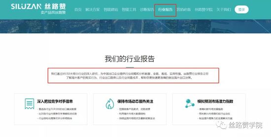 2021跨境B2B新常态新机遇新方向!