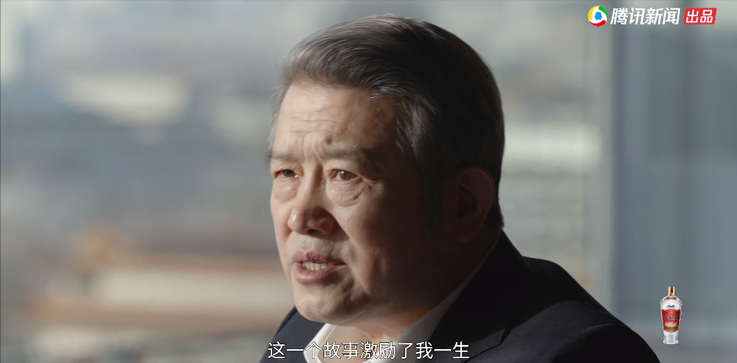 五粮液陈东升：千里之行，始于足下