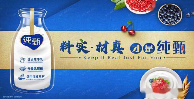 纯甄与年轻人零距离,跨界创新惊喜不断!