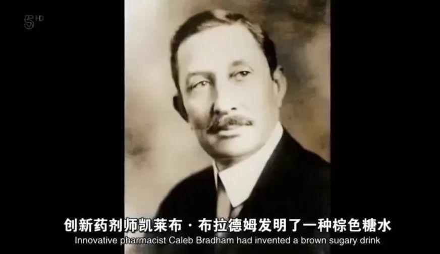 败者食尘:揭秘可口可乐与百事可乐的百年恩怨