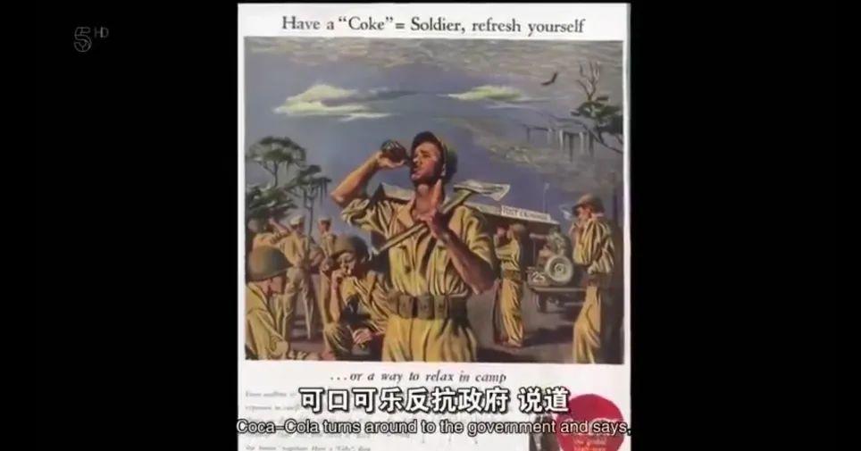 败者食尘:揭秘可口可乐与百事可乐的百年恩怨