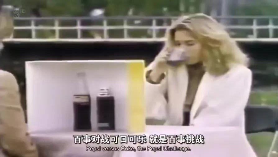 败者食尘:揭秘可口可乐与百事可乐的百年恩怨