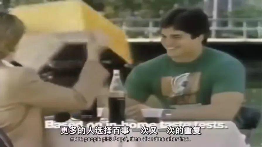 败者食尘:揭秘可口可乐与百事可乐的百年恩怨
