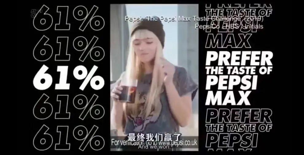 败者食尘:揭秘可口可乐与百事可乐的百年恩怨