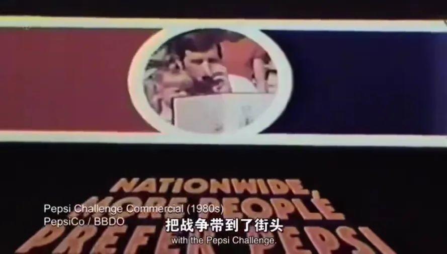 败者食尘:揭秘可口可乐与百事可乐的百年恩怨