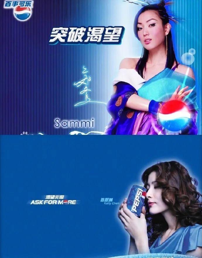 败者食尘:揭秘可口可乐与百事可乐的百年恩怨