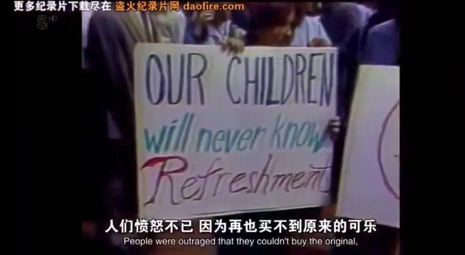 败者食尘:揭秘可口可乐与百事可乐的百年恩怨