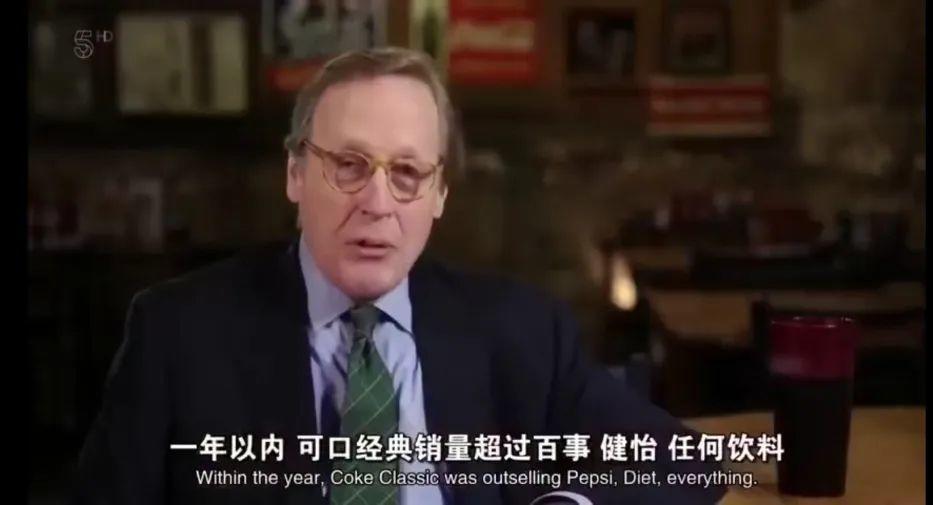 败者食尘:揭秘可口可乐与百事可乐的百年恩怨