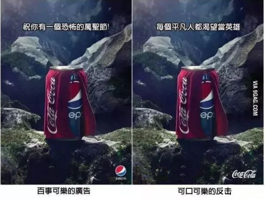 败者食尘:揭秘可口可乐与百事可乐的百年恩怨