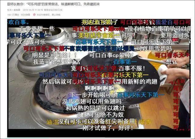 败者食尘:揭秘可口可乐与百事可乐的百年恩怨