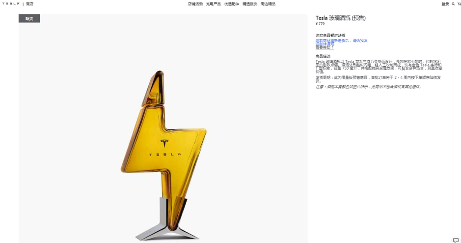 空酒瓶卖到一万元,茅台看了都自愧不如