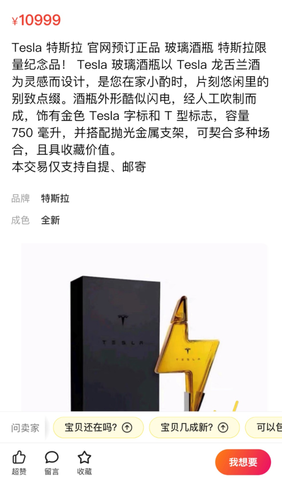 空酒瓶卖到一万元,茅台看了都自愧不如