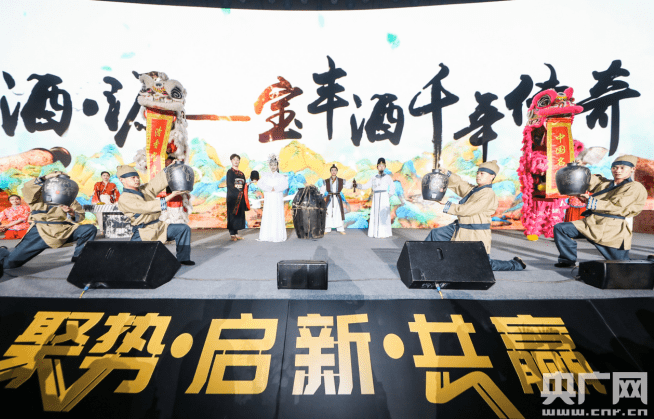 宝丰酒业2021年度经销商大会圆满落幕