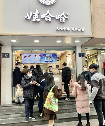 勇敢开创新模式,娃哈哈奶茶大步往前