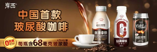 壹比玖无糖创新饮品来袭!
