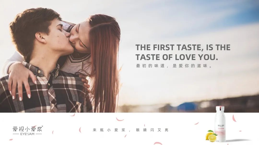 复合功能饮品千亿赛道,爱视小爱浆护眼抢跑大健康