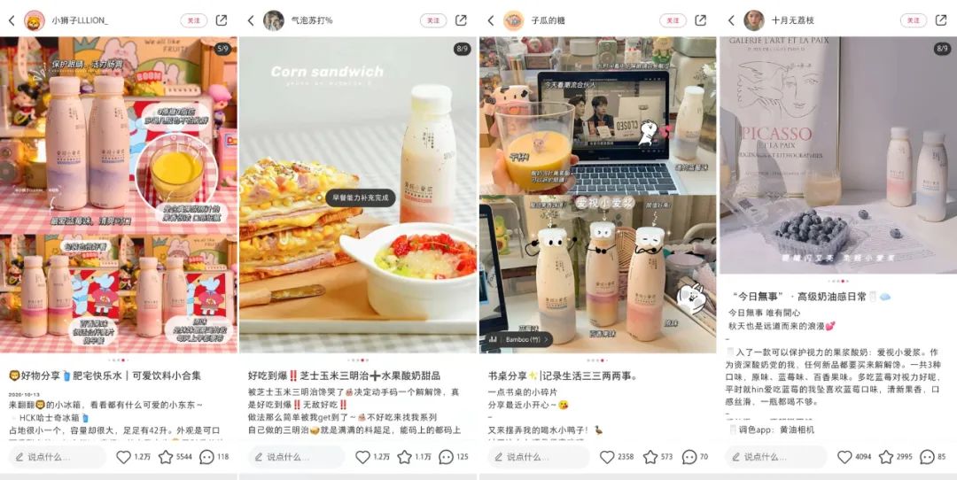 复合功能饮品千亿赛道，爱视小爱浆护眼抢跑大健康