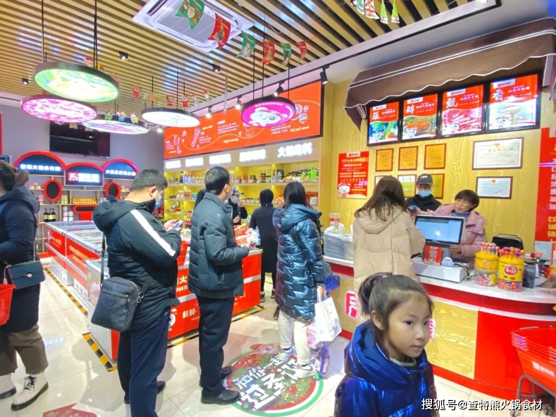 查特熊火锅食材超市加盟成为新零售行业的风口