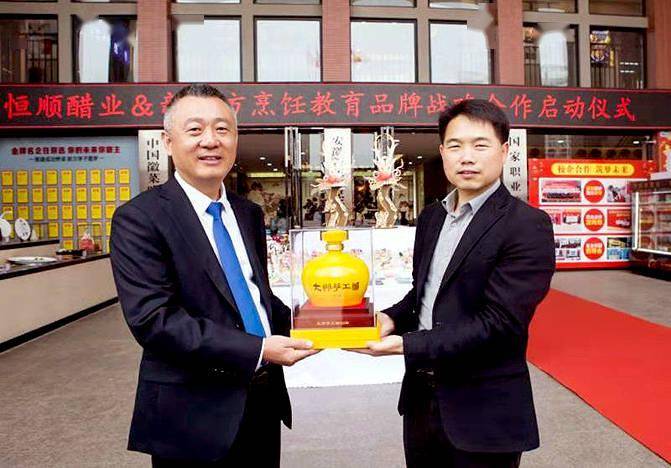 恒顺醋业携手新东方烹饪,开启烹饪院校与调味品企业合作