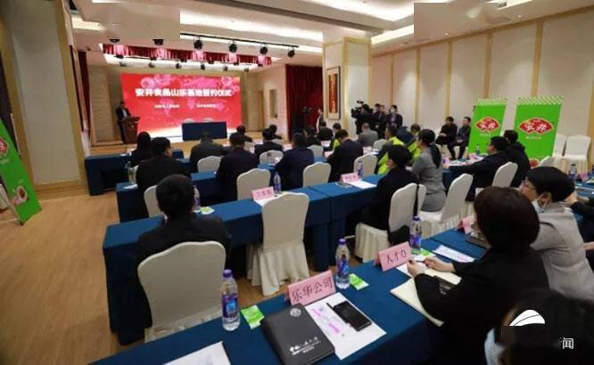 安井食品:投资13.6亿元,山东基地落户德州乐陵