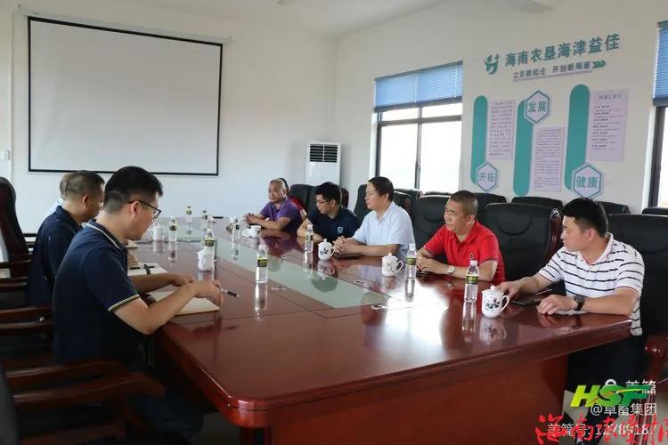 张志坚到海垦草畜产业集团督导工作