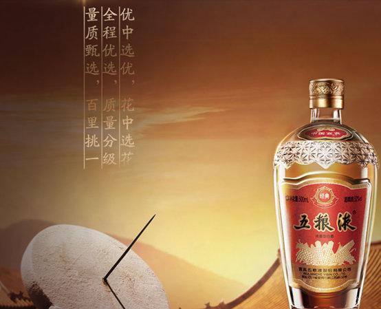 多家酒企推出复刻老酒,酒圈“复古风”何以盛行?