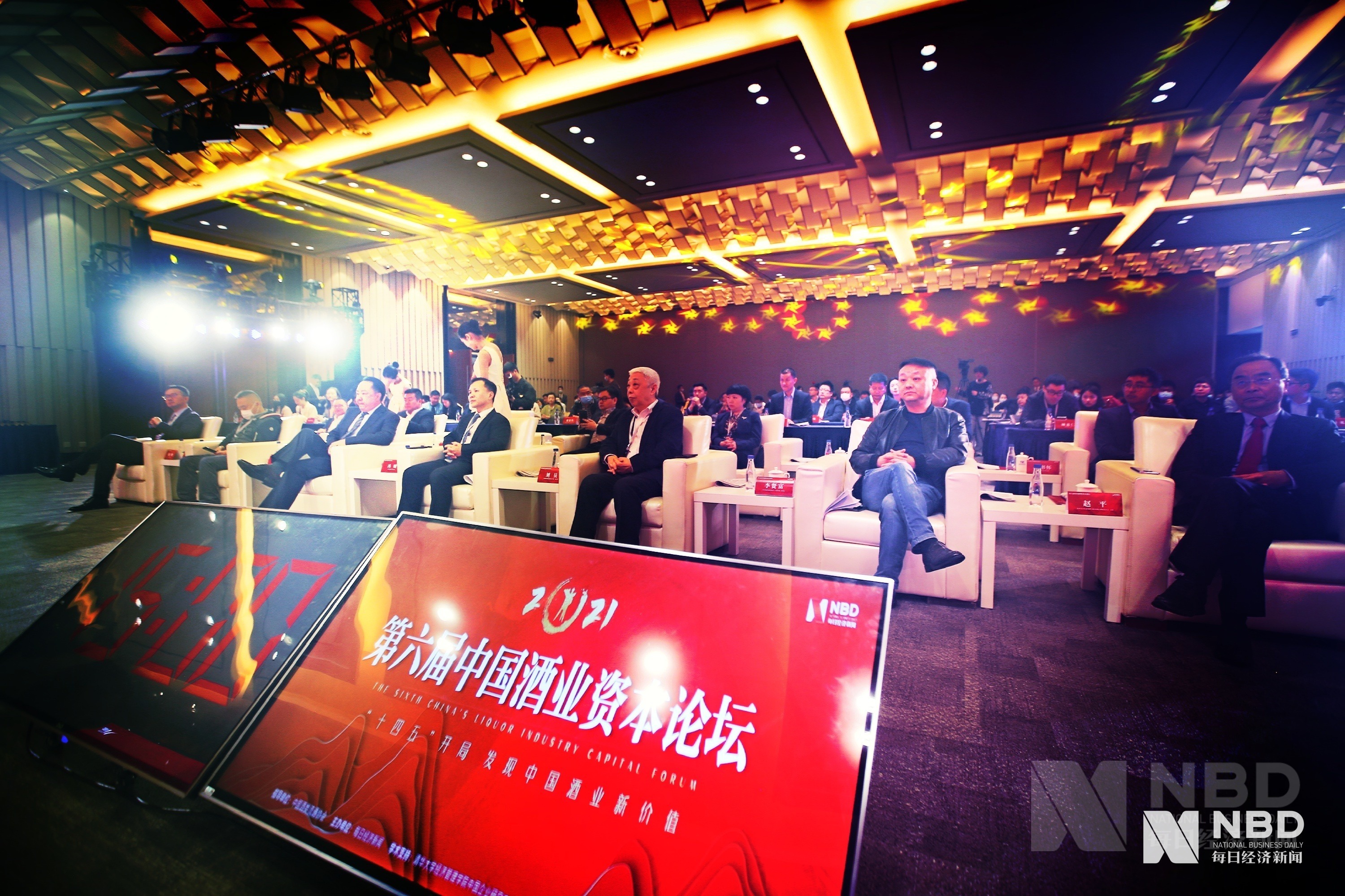 酱酒热将持续多久,白酒股能不能买?大咖纵论酒业热点